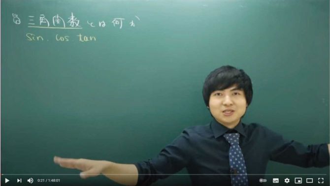 YouTube「予備校のノリで学ぶ『大学の数学・物理』」の動画より