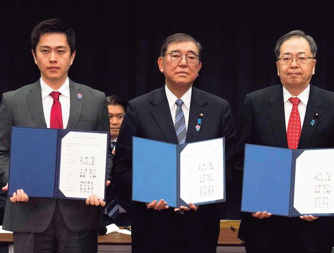 自民党・公明党・日本維新の会代表