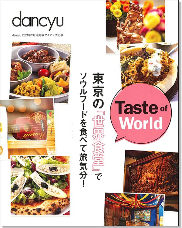 アメリカン・エキスプレス・ジャパン株式会社様　表紙