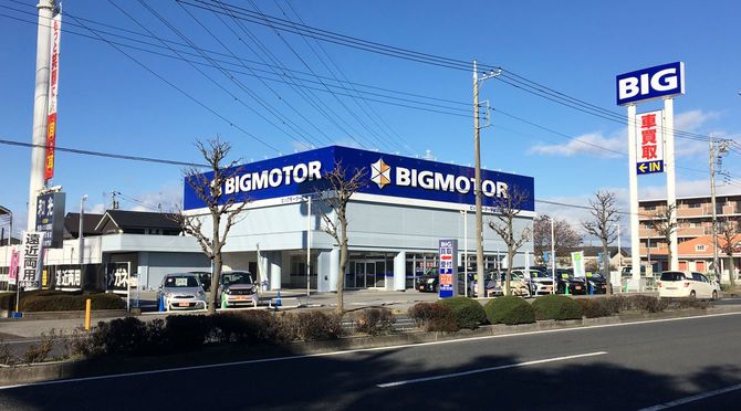 ビッグモーター 宇都宮鶴田店（写真＝Asanagi／CC-Zero／Wikimedia Commons）