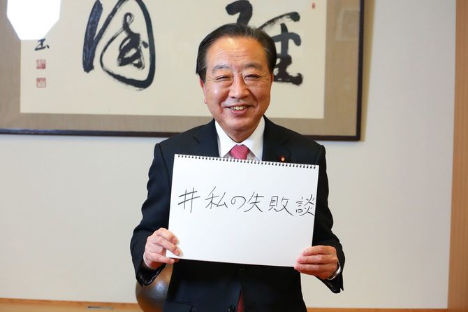 インタビューに応じる野田佳彦氏