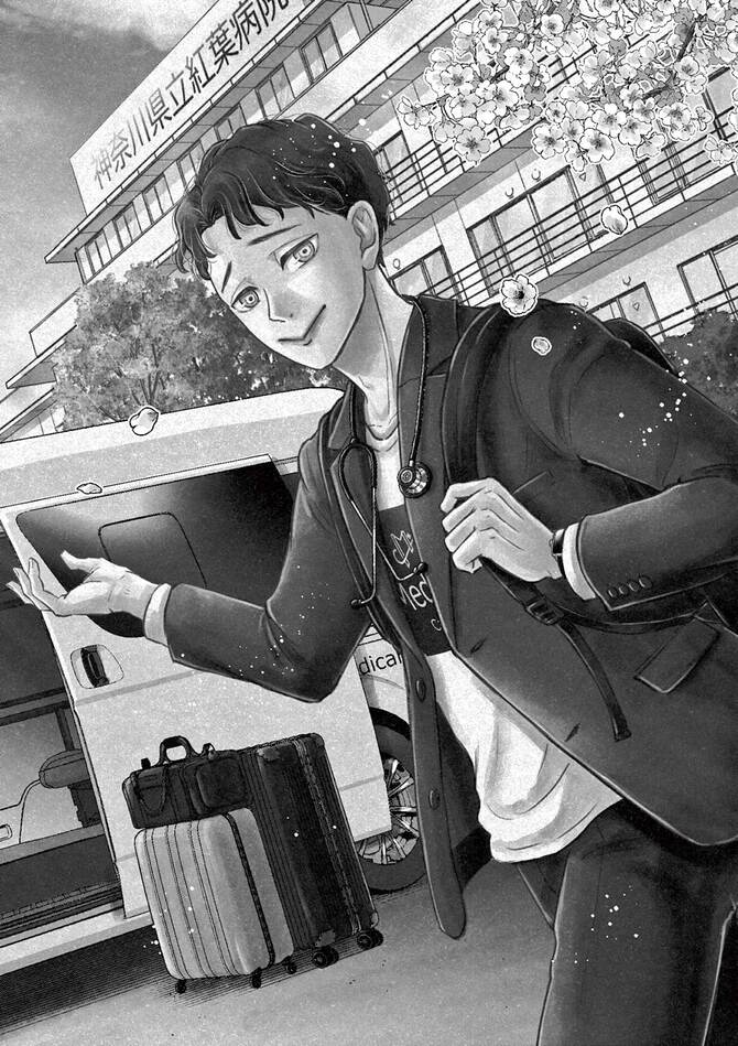 『ディグニティ －旅行医の処方箋－』©矢田恵梨子／小学館