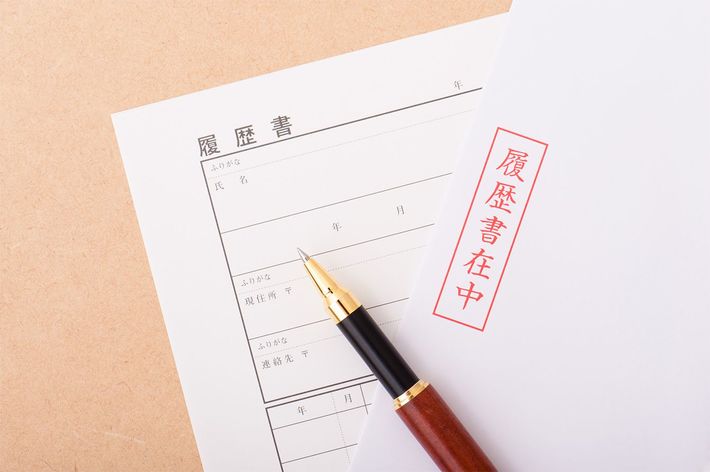 ※写真はイメージです