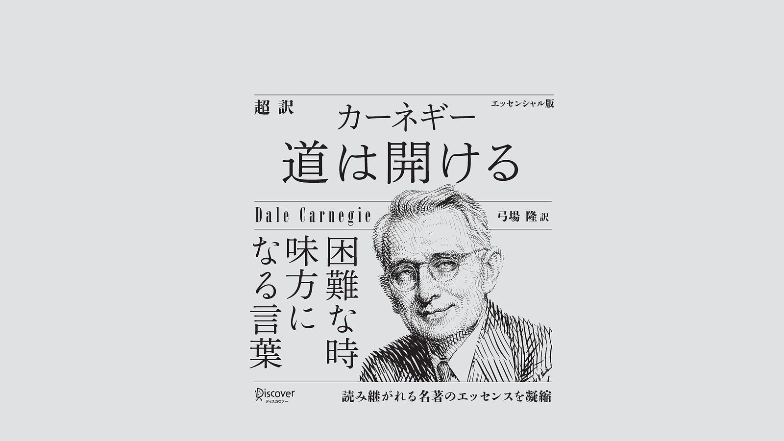 ｢収入が1割増えれば暮らしがラクになるのに｣一生幸せになれない人の思考パターン 経済不安を解消することはできない