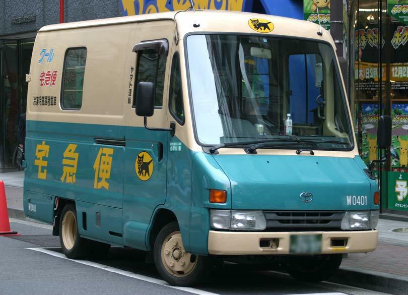 自動運転車がヤマト運輸に取って代わる日