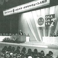 あしあと小嶋千鶴子&すべてはお客さまのために あしあと 小嶋千鶴子 要約 | 前川孝雄の