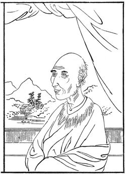 江漢が自らを描いた一枚