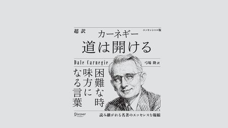 収入が1割増えれば暮らしがラクになるのに 一生幸せになれない人の思考パターン 経済不安を解消することはできない President Online プレジデントオンライン