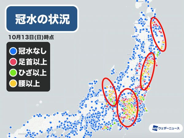 冠水の状況