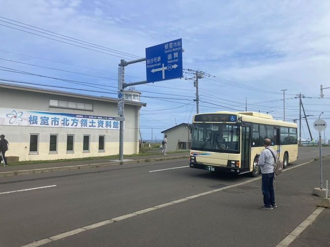 納沙布岬バス停
