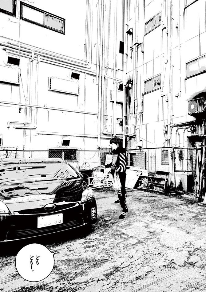 『九条の大罪』c真鍋昌平／小学館