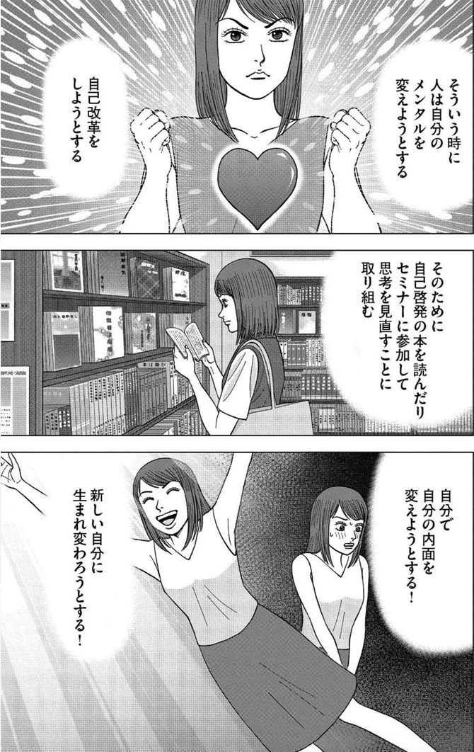 『ドラゴン桜2』