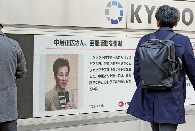 タレントの中居正広さんが芸能活動を引退することを伝える街頭モニター=2025年1月23日午後、東京・新橋