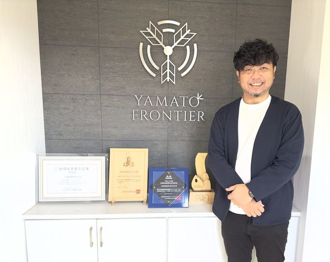 大和フロンティア専務の田中裕一郎さん