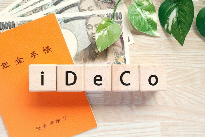 年金手帳とiDeCoと書かれたキューブ、1万円札