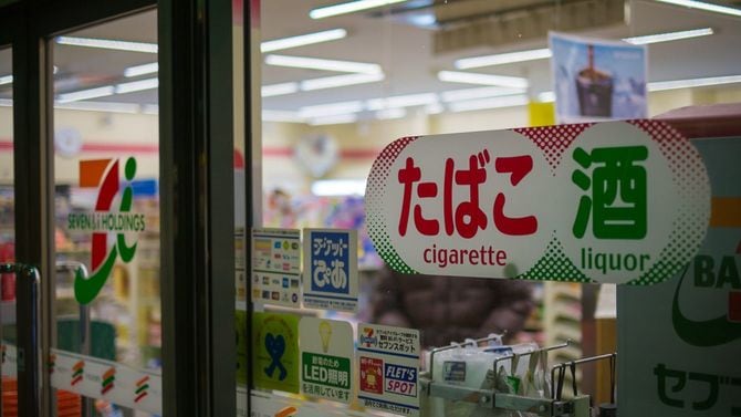 2014年1月4日、東京のセブン-イレブン