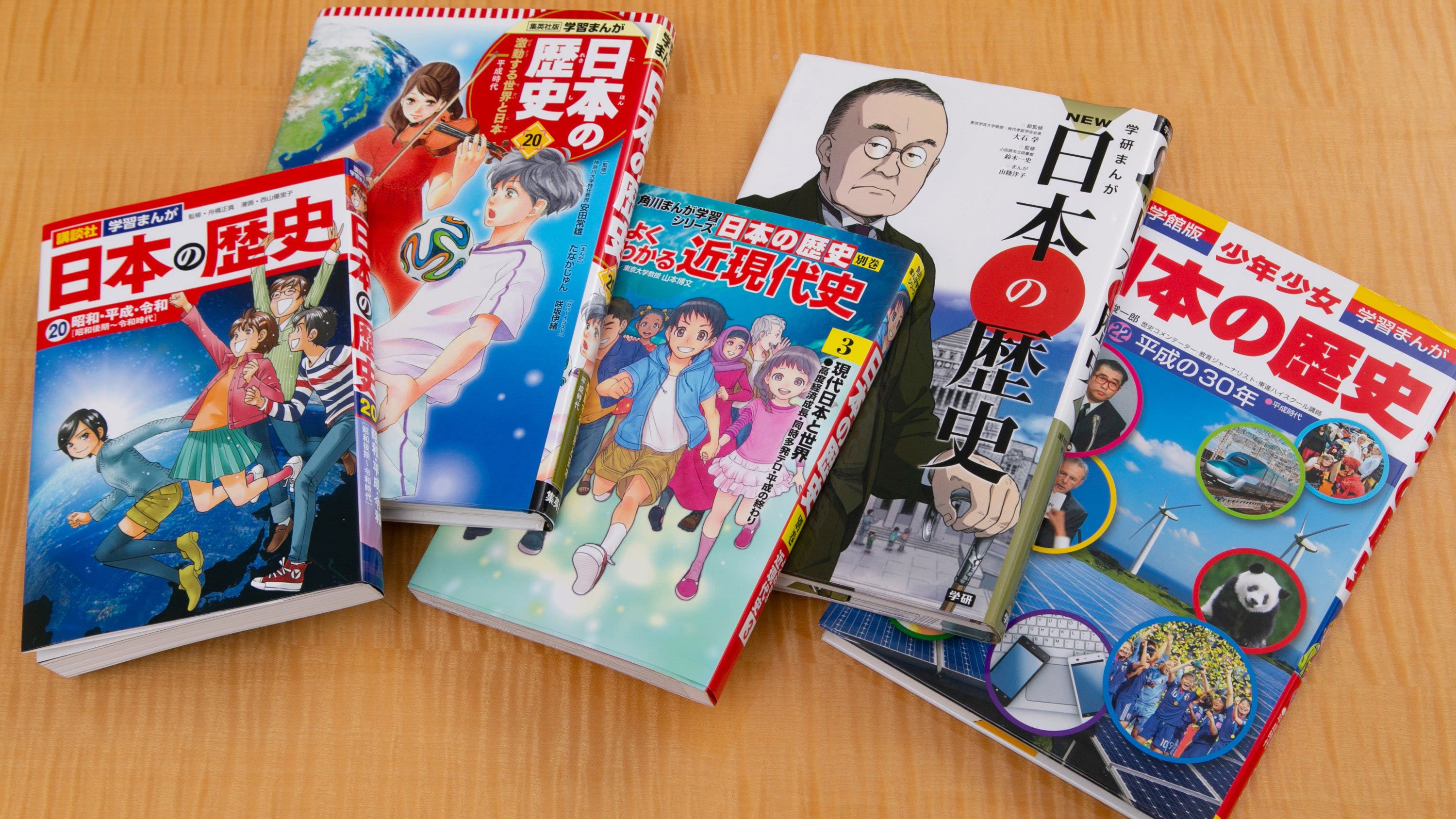 大手5社が大競争｢学習まんが日本の歴史｣はどれを買えばいいのか 中学受験の人気講師が徹底比較 | PRESIDENT  Online（プレジデントオンライン）