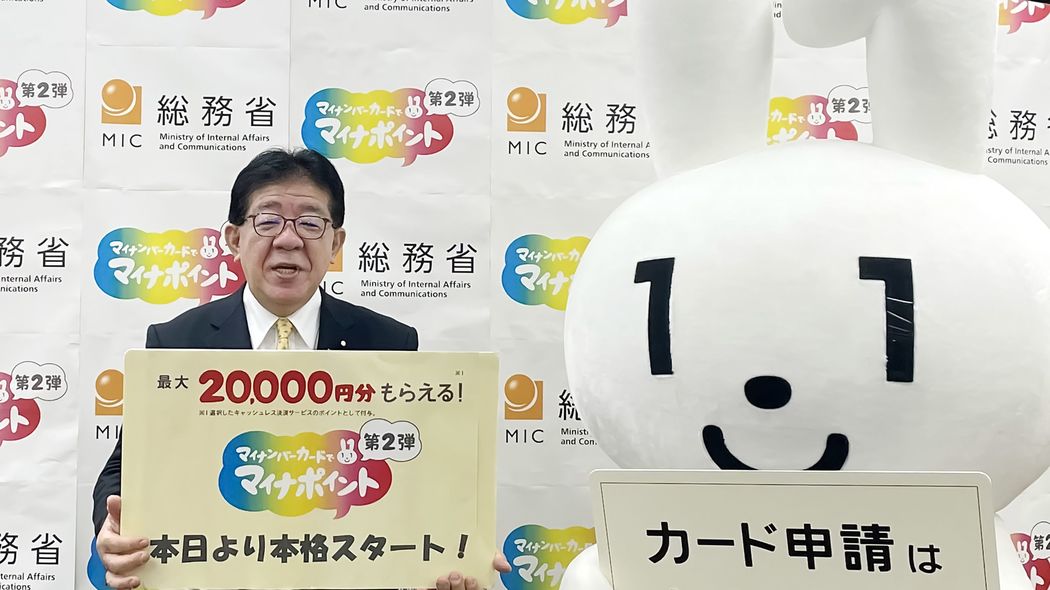 マイナカードはなぜここまで嫌われるのか…朝日新聞も誤解している｢国民総背番号制｣との根本的な違い ｢個人を知られること｣への嫌悪感が高まる理由