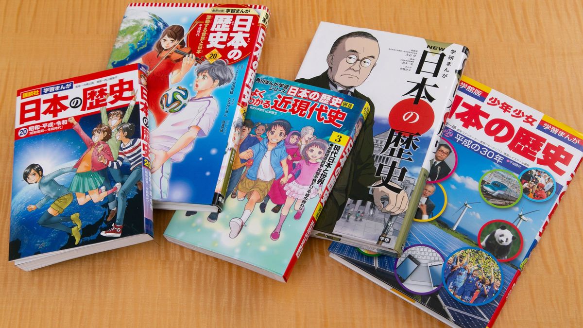 大手5社が大競争｢学習まんが日本の歴史｣はどれを買えばいいのか 中学