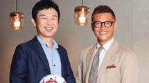 サッカー元日本代表FW 播戸竜二×ビズメイツ社長 鈴木伸明｢世界への突破力｣