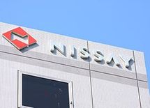 日本生命が本気になった“第一生命潰し”の新戦略