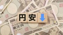 ｢1ドル150円｣はこれ以上ない追い風だ…エコノミストが｢円安が日本復活の"特効薬"になる｣と断言するワケ