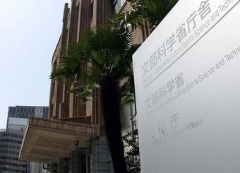 なぜ公務員の「天下り」はここまで批判されるのか