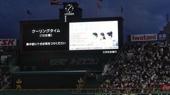 なぜ夏の甲子園で｢クーリングタイム｣後に試合が動くのか…国立大学教授が明かしていた科学的根拠
