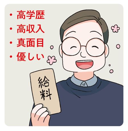 育てオスの特徴