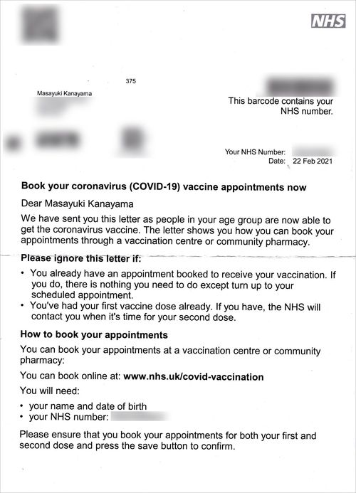 NHS（国営医療サービス）から届いた接種の案内状