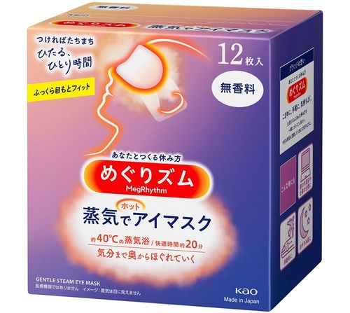 「めぐりズム 蒸気でホットアイマスク」