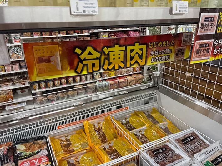 地元で人気のジンギスカンの肉などが並ぶ