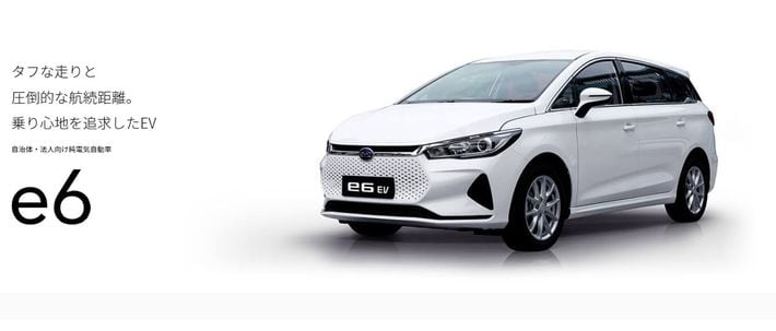 BYD「e6」