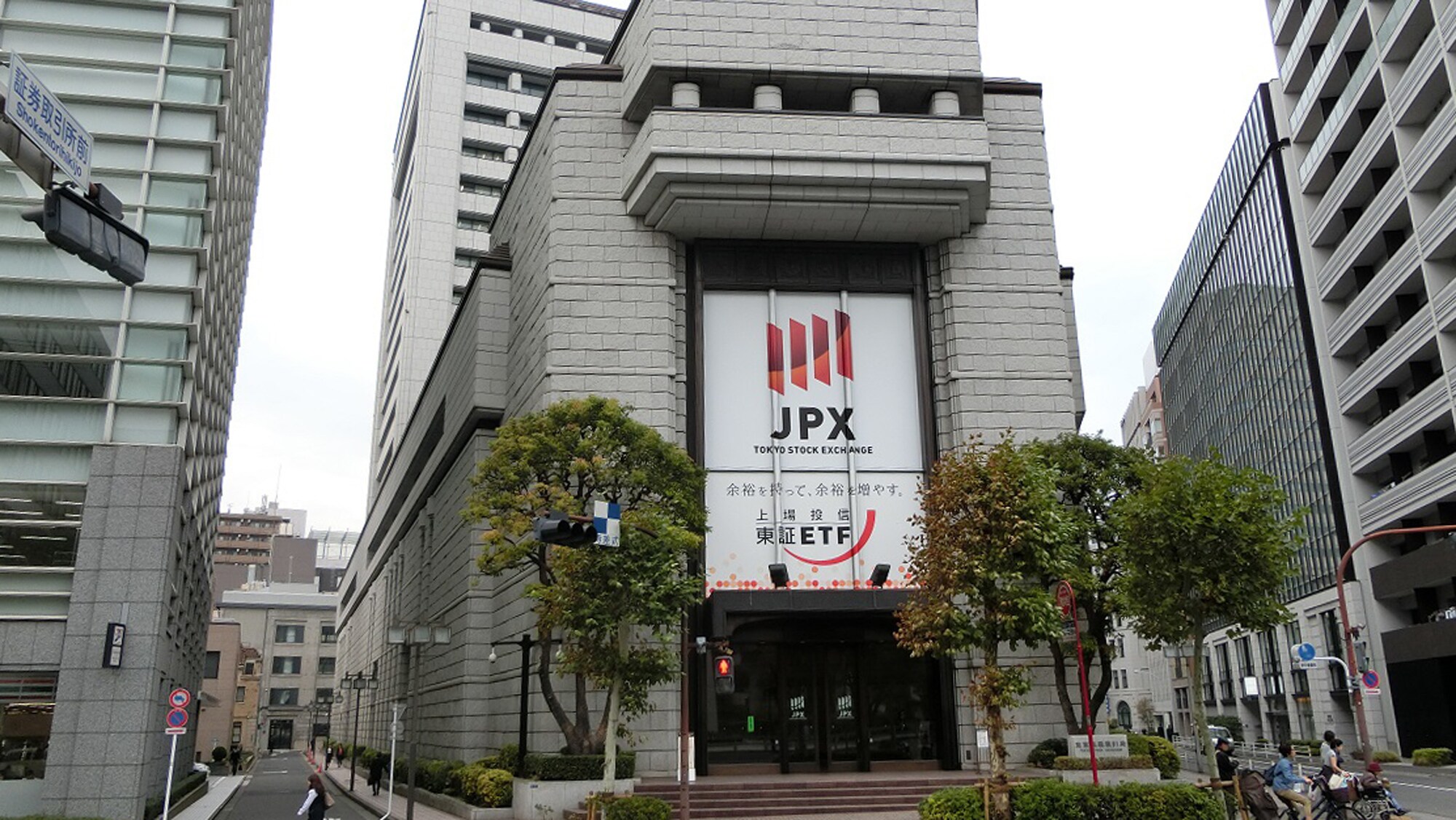 株式市場はすでにバブル 投資のプロが株の儲けでいま買っているモノ 逃げ遅れてババを引かない知恵 President Online プレジデントオンライン 株式市場はすでにバブル 投資のプロが株の儲けでいま買っているモノ 逃げ遅れてババを引かない知恵 President Online プレジデントオンライン