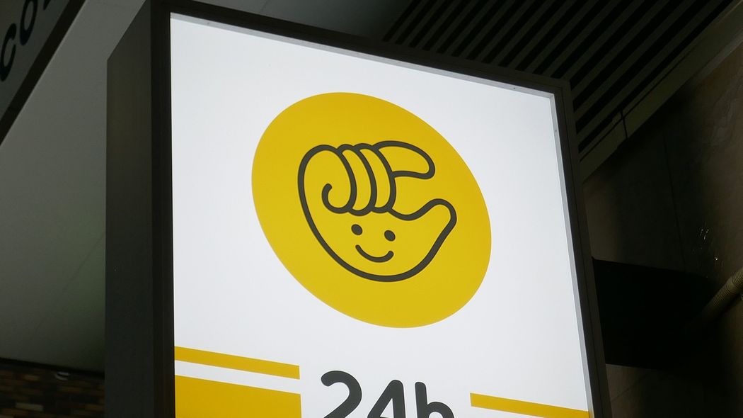 ｢うるさいほどの大量広告｣は一見逆効果だが…チョコザップが｢運動嫌いな人｣にジムをゴリ押しする真の狙い テストを重ねて｢消費者の解像度｣を高め続けた