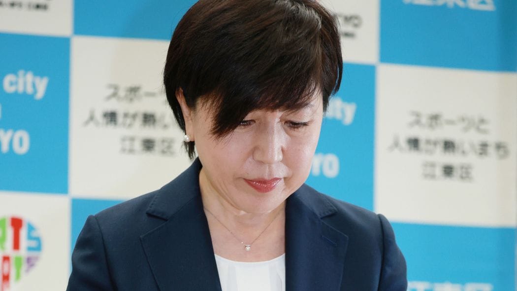 ｢柿沢先輩のご指導｣で辞任…自民分裂選挙を制した木村弥生江東区長が犯した｢痛恨ミス｣のガッカリ感 いまだに｢男性政治家に"指導"される｣のがひな形なのか