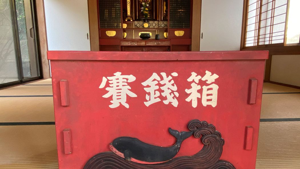 ｢写経しながら海洋資源を捕る｣マグロ､サケ､クジラ､タコ､カニ､ウニ…日本全国に供養塔が1300もある理由 70年ぶりに捕鯨母船が竣工で、クジラの肉が復権となるのか