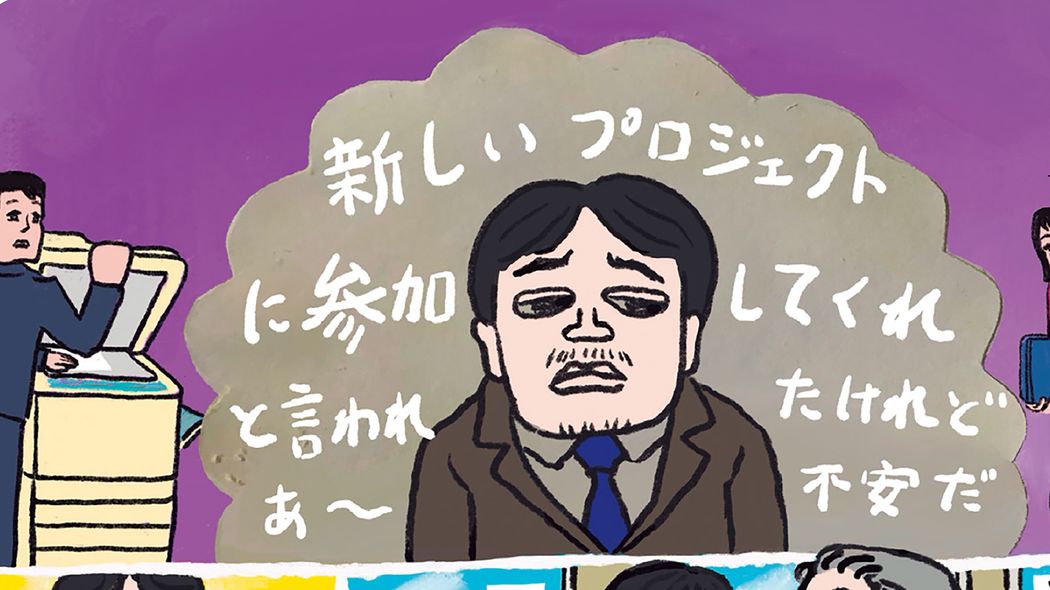 キラーフレーズは「社長が……」石橋を叩いて壊す氷河期世代が大車輪になる禁断の“噓も方便”マネジメント 「とりあえず好きにやってみて」は絶対NG…クビにならないなら頑張る