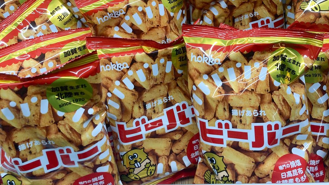 一番人気はソウルフード菓子｢ビーバー｣被災地石川の都内"ポップアップ店"人気爆騰で予想5倍来店の秘密 バーガーキングの"居抜き"出店希望に2万件の消費者からのリクエスト