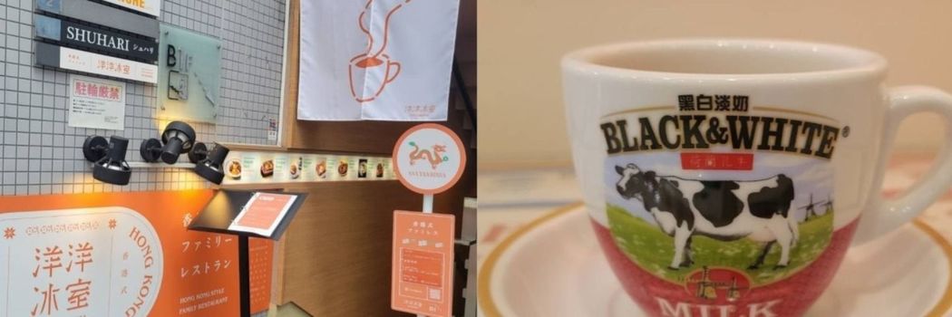 ｢ジョナサン｣｢ガスト｣が減る一方、謎の“香港式ファミレス”が登場…ファミレス業界に起きている｢世代交代｣の真相