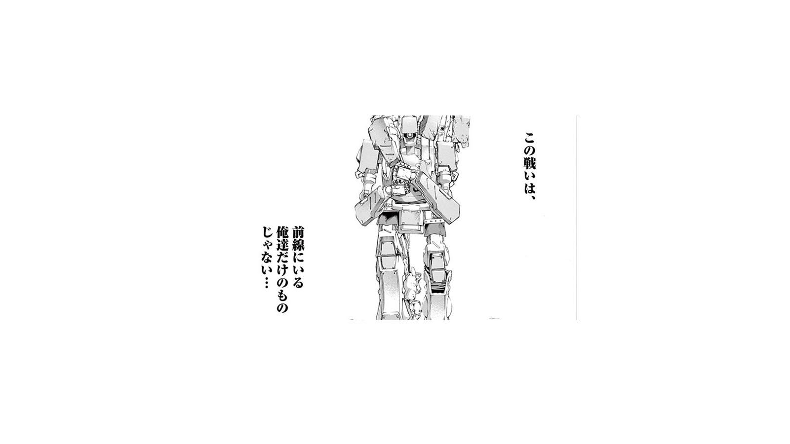 人類を脅かす謎の生命体との初遭遇――『バトルグラウンドワーカーズ』第2話 『バトルグラウンドワーカーズ』