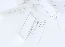 都知事選まであと数日！期日前投票に“異変”発生