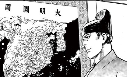 Nhk 浦沢直樹の漫勉neo で激賞 驚異の筆致で描かれる大海洋冒険譚 President Online プレジデントオンライン Nhk 浦沢直樹の漫勉neo で激賞 驚異の筆致で描かれる大海洋冒険譚 President Online プレジデントオンライン