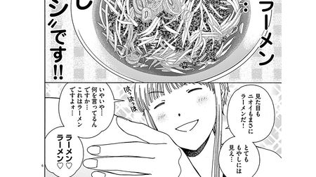 くーねるまるた 1 【公式通販】