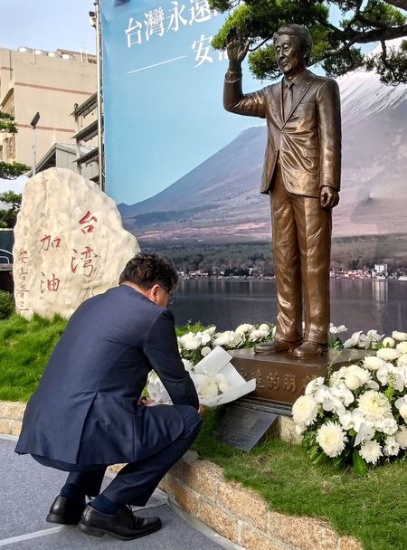 献花する萩生田光一氏（2023年10月10日）