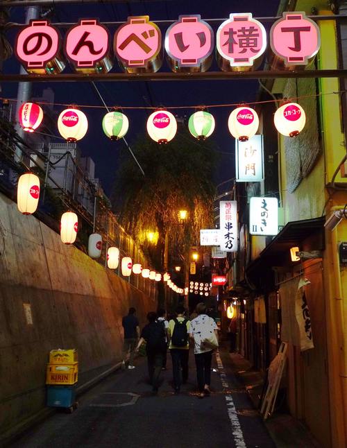 のんべい横丁と書いたアーチ看板の先にずらりと提灯が並んだ通り