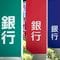 ｢銀行ではお金が増えない時代｣は終わった…｢金利のある世界｣で賢い人が選ぶ"資産の置き場所"