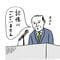 【保存版】家族･友人･仕事相手…言ってはいけない｢ひと言｣､信頼が深まる｢ひと言｣50