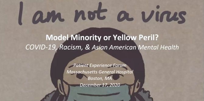 中国系の医師への嫌がらせを受け、ハーバード大学医学部マサチューセッツ総合病院で開催されたアジア系差別を考えるオンラインシンポジウム。「Black Lives Matter」に比べるとまだまだ注目に欠ける。
