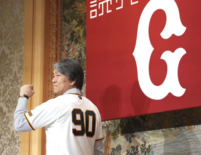 プロ野球巨人の監督就任が決まり、ユニホームを着用してポーズをとる松井秀喜氏。背番号は故長嶋茂雄さんが監督1年目につけた「90」に決まった=2026年10月23日午後、東京都内のホテル